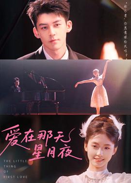 水浒传2011在线观看免费全集