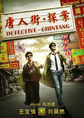 十兄弟国语完整免费看