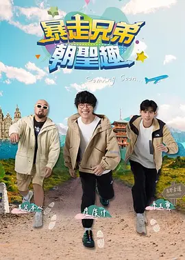 一代枭雄13集在线观看