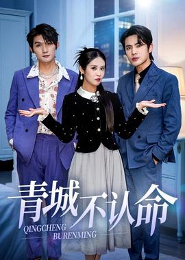 你成功引起了我的注意