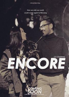 不良笑花主演的名字