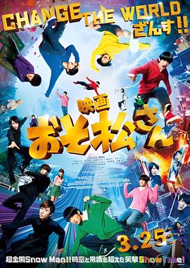 爱在日月潭演员名单