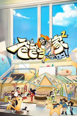 闯关东电视剧全集在线免费