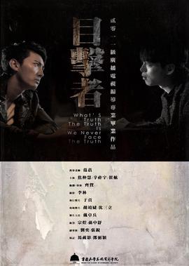 黄百鸣开心鬼系列大全