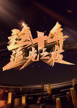 迈阿密风云未删减版139分钟