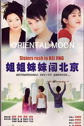 李燕刘国栋羞答答的那些事