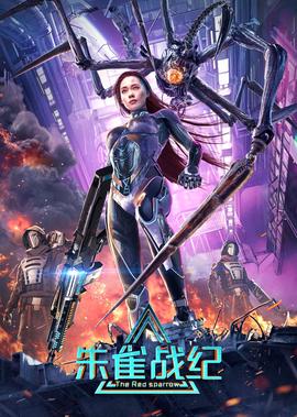 尸兄第一季樱花动漫