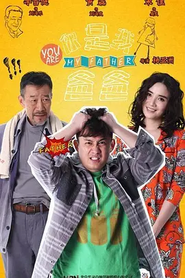 从结婚开始恋爱电视剧免费观看25