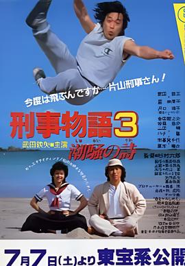 战狼2高清完整免费观看腾讯