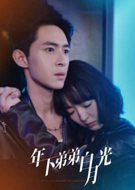 困惑的浪漫第二部