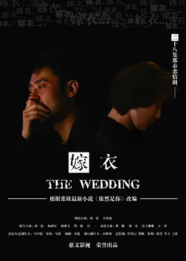 胜女的代价电视剧第一部在线看