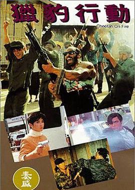 一起同过窗第二季在线免费