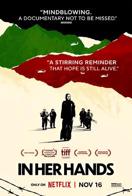 新丧尸出笼国语中字