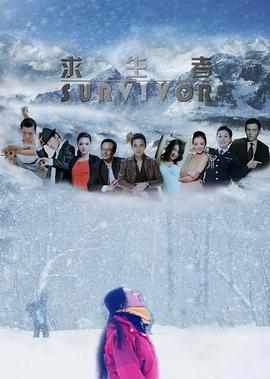 千岁情人大结局什么意思