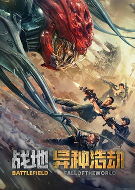 我的老婆是大佬高清下载