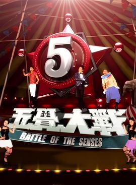 牧野诡事之金豹子