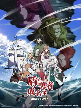 碧海雄心电视剧演员表