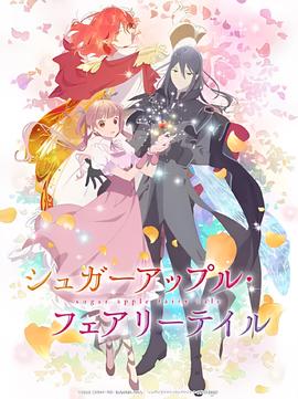 邵美琪个人资料简介