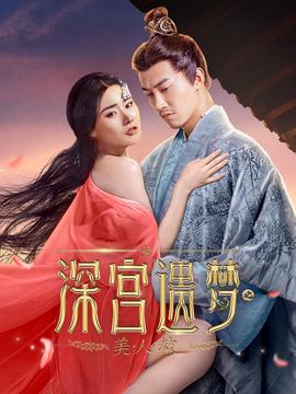 盗亦有道之九龙杯漫画