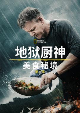 火线三兄弟电视剧抗日剧