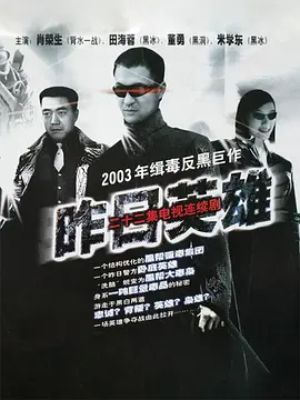 彼岸岛公主生前的样子