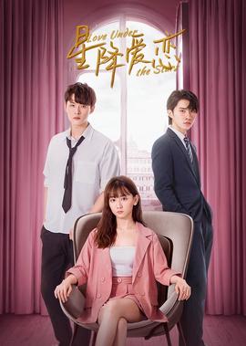 富贵吉娃娃电影下载