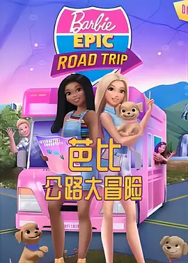 玉蒲团免费下载