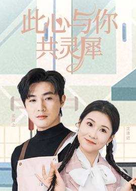 真心英雄原唱在线试听