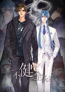 3000多万男性要打光棍 统计局回应