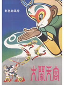 法证先锋1国语版百度云盘