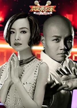 卑鄙的我2国语版免费