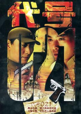 爱在旅途国语版全集30第12集