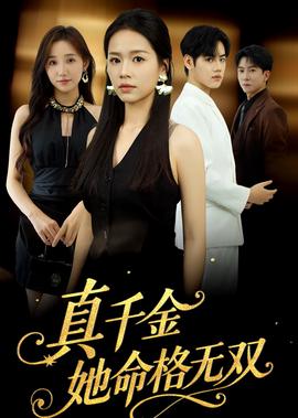 神盾局特工第五季百度网盘