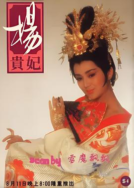 那江烟花那江雨全集免费