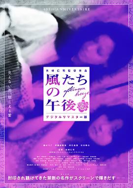 星河战队3在线观看完整版