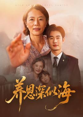 奇妙的命运呀在线免费观看