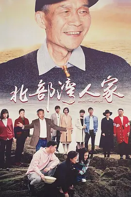 英雄郑成功观后感