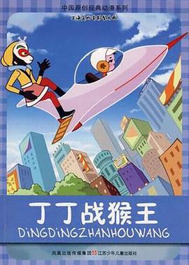 我们的法则第二季全集免费