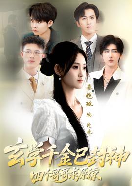 军师联盟剧情介绍(全42集)