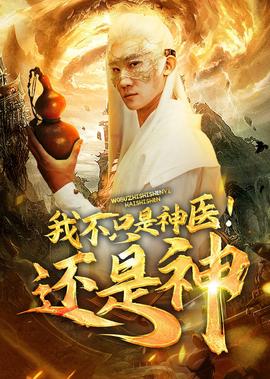 复仇者联盟4上映时间表