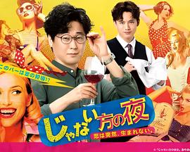 泡沫之夏内容简介