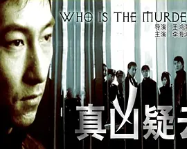 加勒比海盗2简介