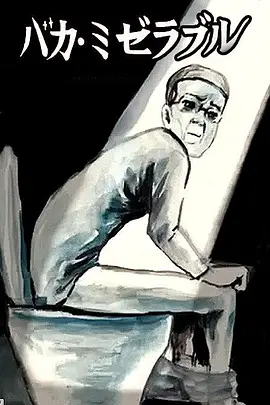 金钱帝国2免费完整观看