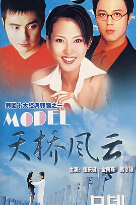 深宅电视剧34集全集剧情介绍