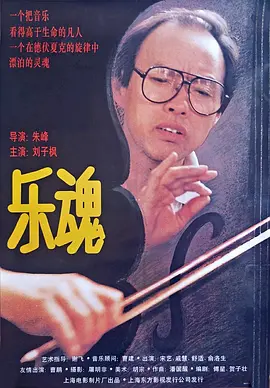 怪兽大学2国语在线观看