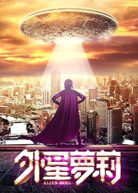 爱我就别想太多 电视剧免费观看