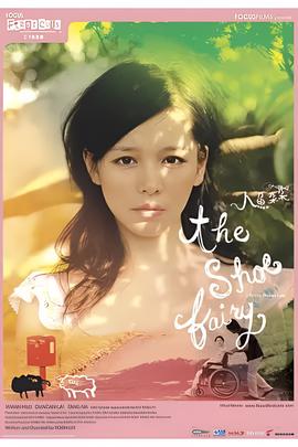 喜羊羊摸美羊羊下部位作文