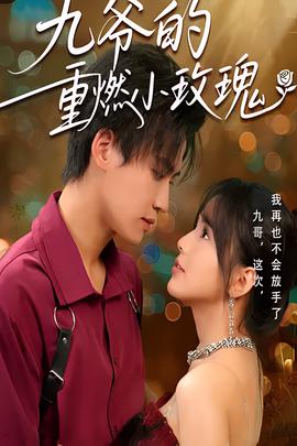 远大前程2免费完整版