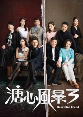 奇袭60阵地在线播放