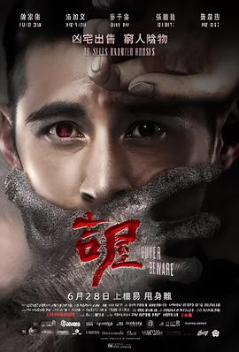 中国足球协会超级联赛